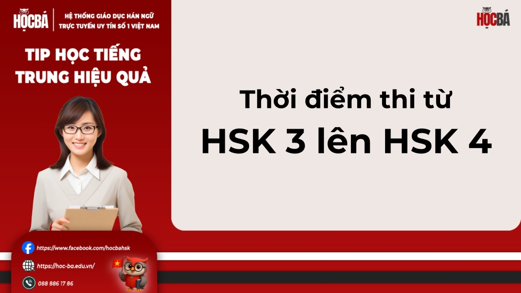 Thời điểm thi từ HSK 3 lên HSK 4